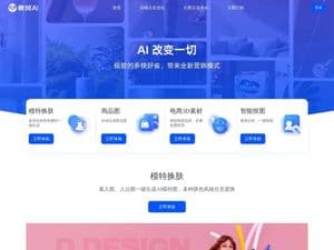 鹿班AI