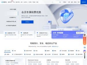 腾讯云AI绘画