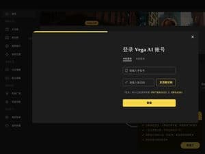 Vega ai
