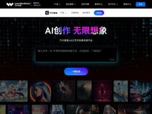 万兴爱画