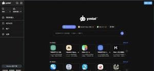 易米AI