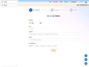 智元兔AI