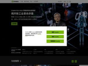 NVIDIA Canvas--英伟达智能AI绘画图片生成软件