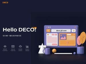Deco — 京东出品