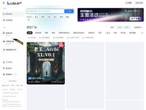 哩布哩布LiblibAI