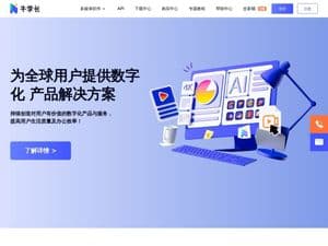 牛学长图片修复工具 — AI文生图