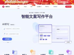 一帧秒创